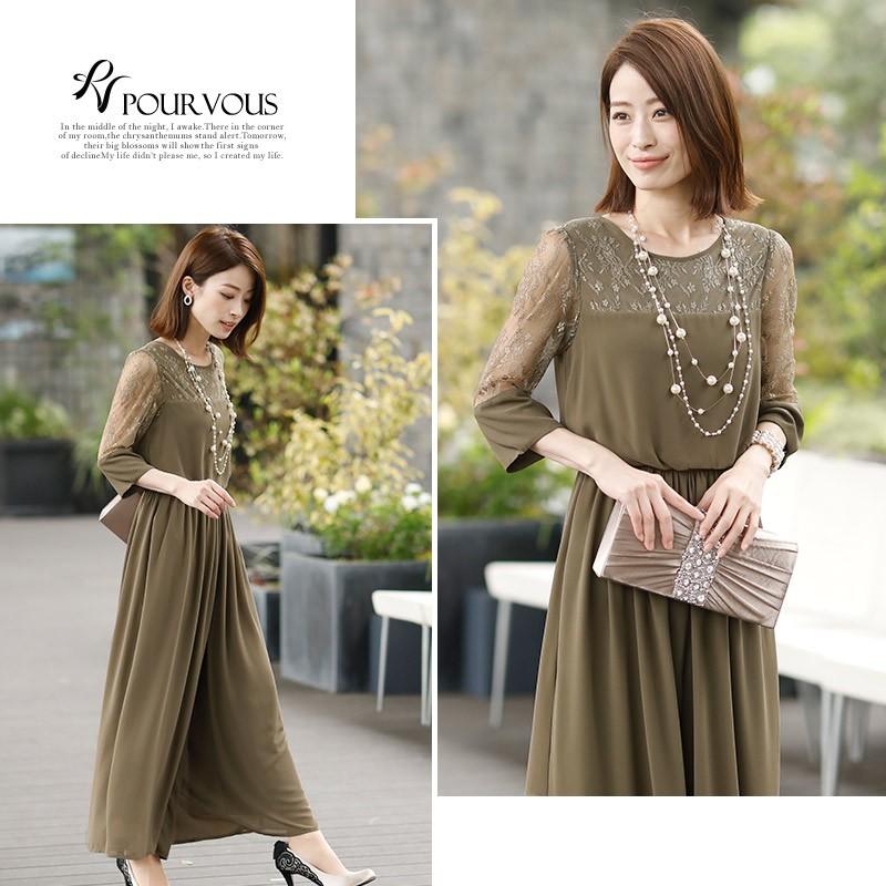 PourVous（プールヴー） パンツドレス ママスーツ 結婚式 服装