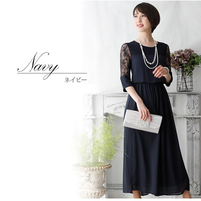 PourVous（プールヴー） パンツドレス ママスーツ 結婚式 服装