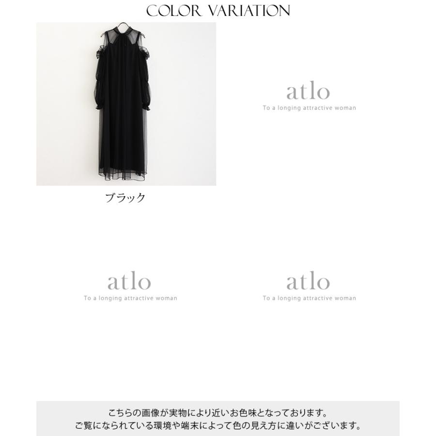 atlo キャミワンピース チュール Aライン ワンピース パーティー atlo キャミワンピース チュール Aライン ワンピース パーティー