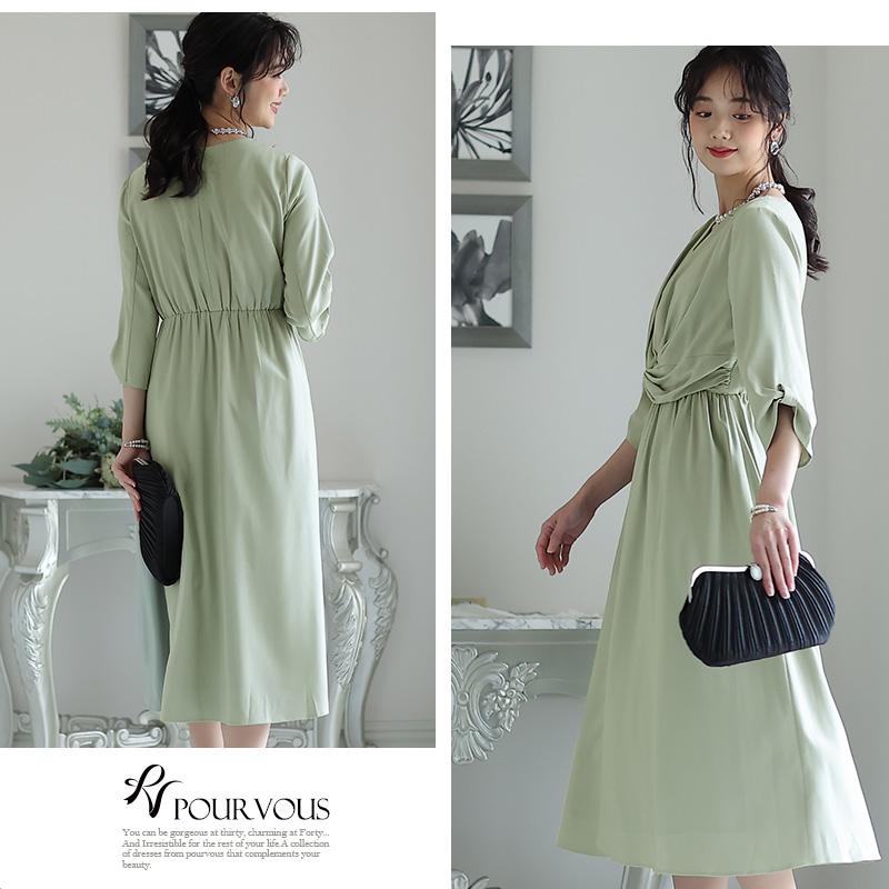 PourVous（プールヴー） パーティードレス ワンピース 結婚式 大きい