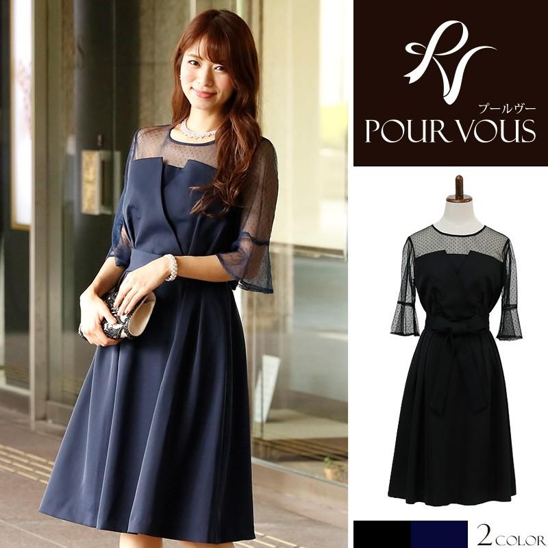 パーティードレス 結婚式 服装 ドレス フォーマル ワンピース 即日発送 韓国 ロング丈 体型カバー 顔合わせ お呼ばれ 代 40代 大きいサイズ プチプラ 袖あり 2860 パーティードレス通販 Pourvous 通販 Yahoo ショッピング