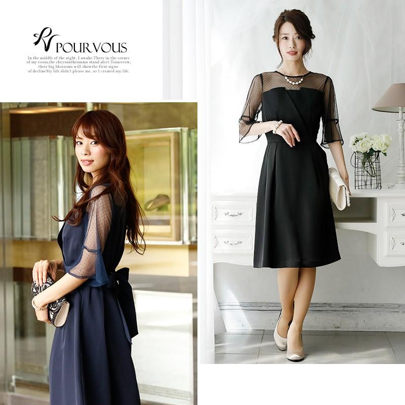 PourVous（プールヴー） パーティードレス 結婚式 服装 ドレス