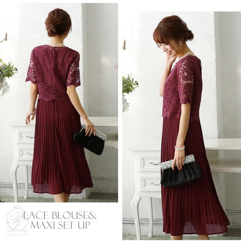 More 年6月号掲載 結婚式 ワンピース パーティードレス フォーマルドレス お呼ばれ ドレス フォーマル 服 服装 親族 他と被らない 大人 上品 代 2868 2868 セレブワンピース ドレスpourvous 通販 Yahoo ショッピング