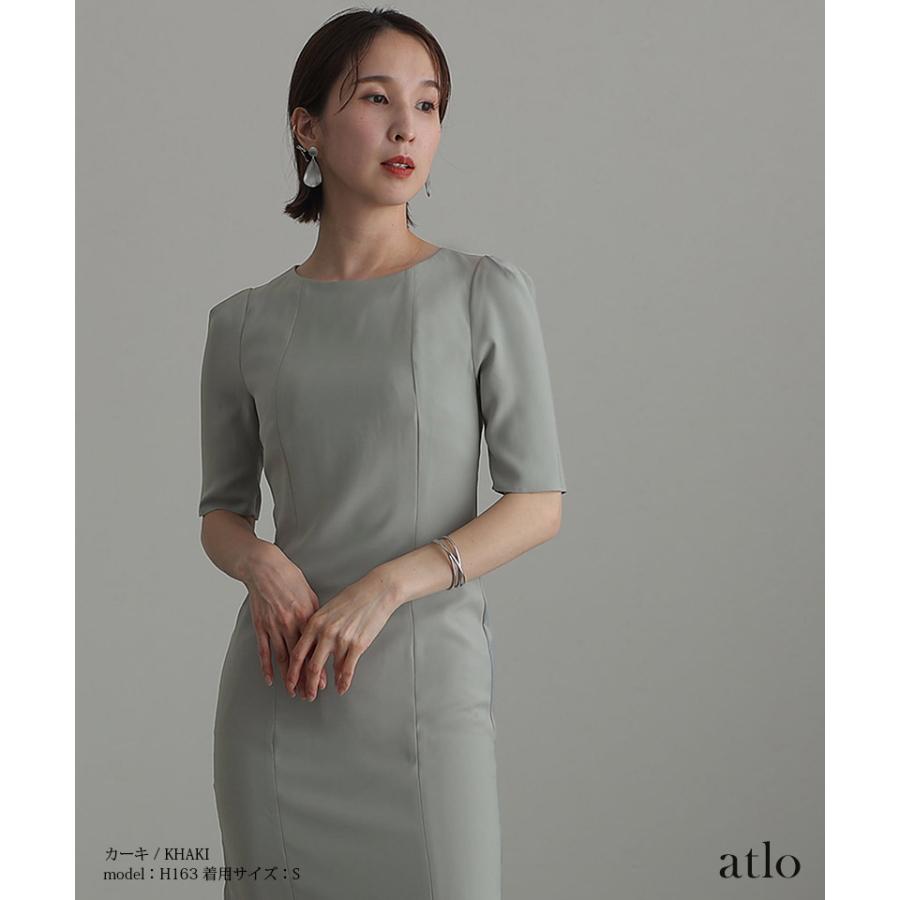 atlo Iライン パーティードレス 結婚式 ドレス 大きいサイズ atlo Iライン パーティードレス 結婚式 ドレス 大きいサイズ