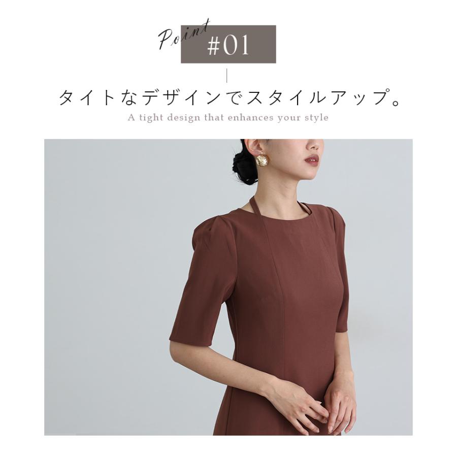 atlo パーティドレス　オケージョンドレス　ブラウン　Mサイズ　人気 atlo（アトロ） Iライン パーティードレス 結婚式 ドレス 大きいサイズ