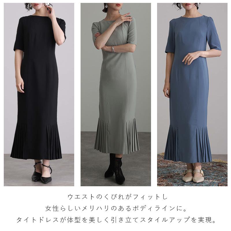 atlo Iライン パーティードレス 結婚式 ドレス 大きいサイズ atlo Iライン パーティードレス 結婚式 ドレス 大きいサイズ