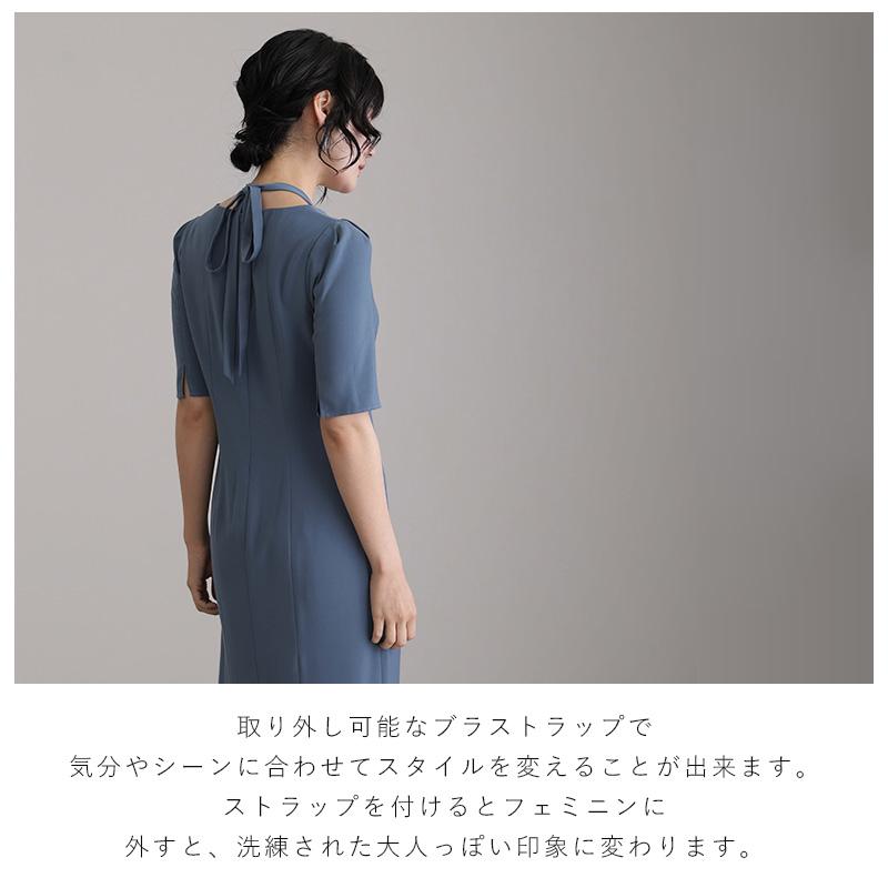 atlo Iライン パーティードレス 結婚式 ドレス 大きいサイズ atlo Iライン パーティードレス 結婚式 ドレス 大きいサイズ