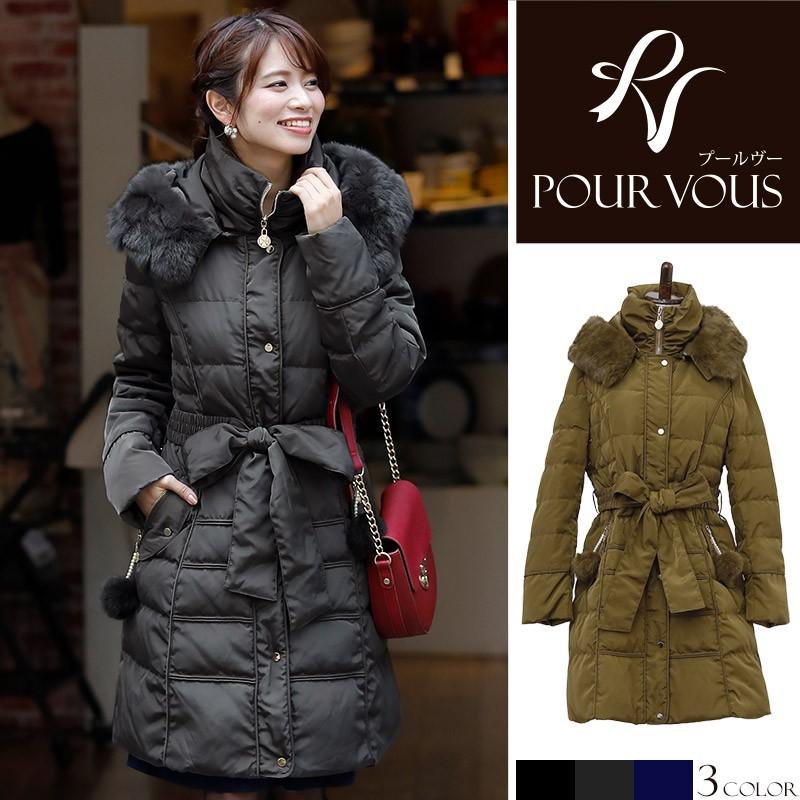 PourVous ダウンコート アウター ダウン ファー ラビット PourVous ダウンコート アウター ダウン ファー ラビット