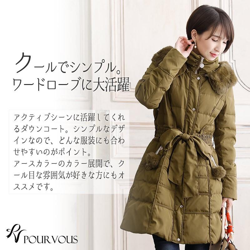 PourVous ダウンコート アウター ダウン ファー ラビット PourVous ダウンコート アウター ダウン ファー ラビット