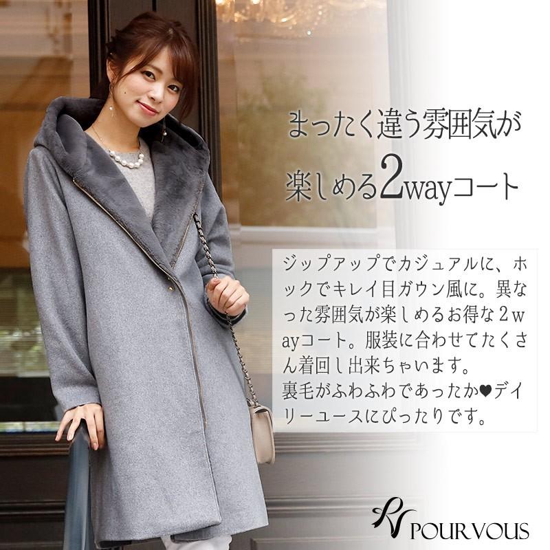 コート アウター ロングコート ロング ガウン パーティードレス 結婚式 ワンピース ドレス フォーマルドレス フォーマル お呼ばれ 服 服装 親族 2905 2905 セレブワンピース ドレスpourvous 通販 Yahoo ショッピング