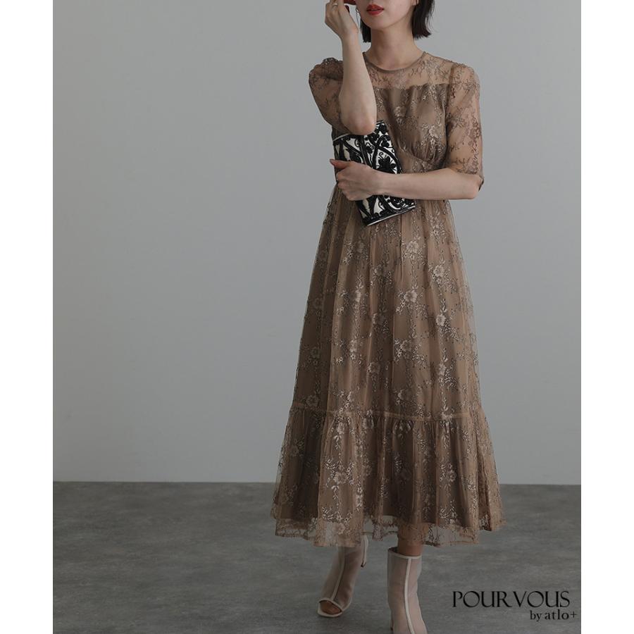 atlo パーティードレス 結婚式 ワンピース ドレス フォーマル