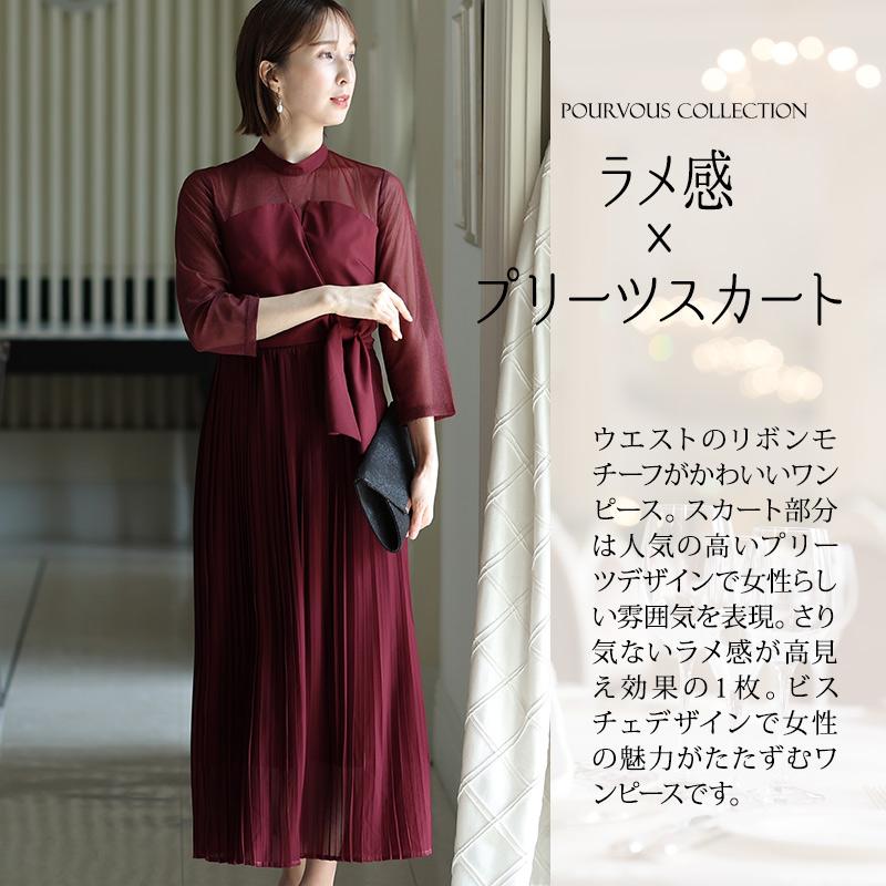 パーティードレス 結婚式 ワンピース ドレス フォーマルドレス 大きいサイズ 体型カバー 上品 フォーマル 小さいサイズ 小柄 お呼ばれの画像