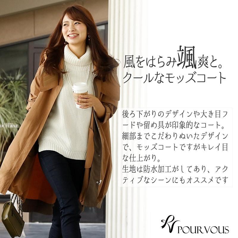 モッズコート ロングコート アウター コート 防水 トレンチコート チェスターコート スプリングコート ロング 羽織り 秋冬 冬 秋 レディース 女の子 2929 セレブワンピース ドレスpourvous 通販 Yahoo ショッピング