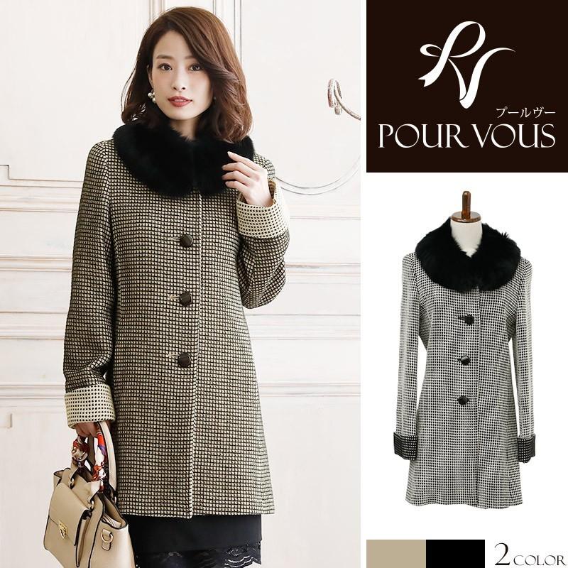 安い コート レディース 冬 アウター ガウンコート ロングコート フォックスファー ファー ファー取り外し セレブ 毛皮 ガウン ツイード レガント ベージュ 2945 セレブワンピース ドレスpourvous 通販 Yahoo ショッピング レビューで送料無料 Www Doctor Plan Com