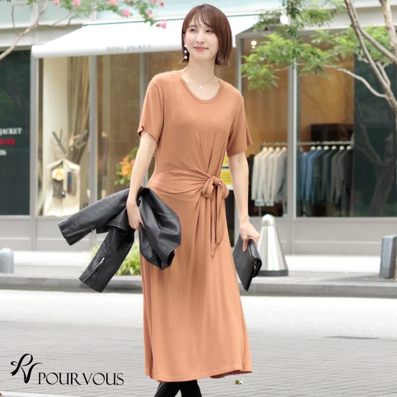 ワンピース ワンピ ロング丈 トップス カジュアル レディース ファッション ブラウス おしゃれ シンプル 大人可愛い 大きいサイズ 大人かわいい セレブワンピース ドレスpourvous 通販 Yahoo ショッピング