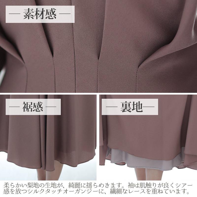 結婚式 ワンピース パーティードレス フォーマルドレス お呼ばれ ドレス フォーマル 服 服装 親族 他と被らない 大人 上品 代30代40代 大きいサイズ 2955 2955 セレブワンピース ドレスpourvous 通販 Yahoo ショッピング