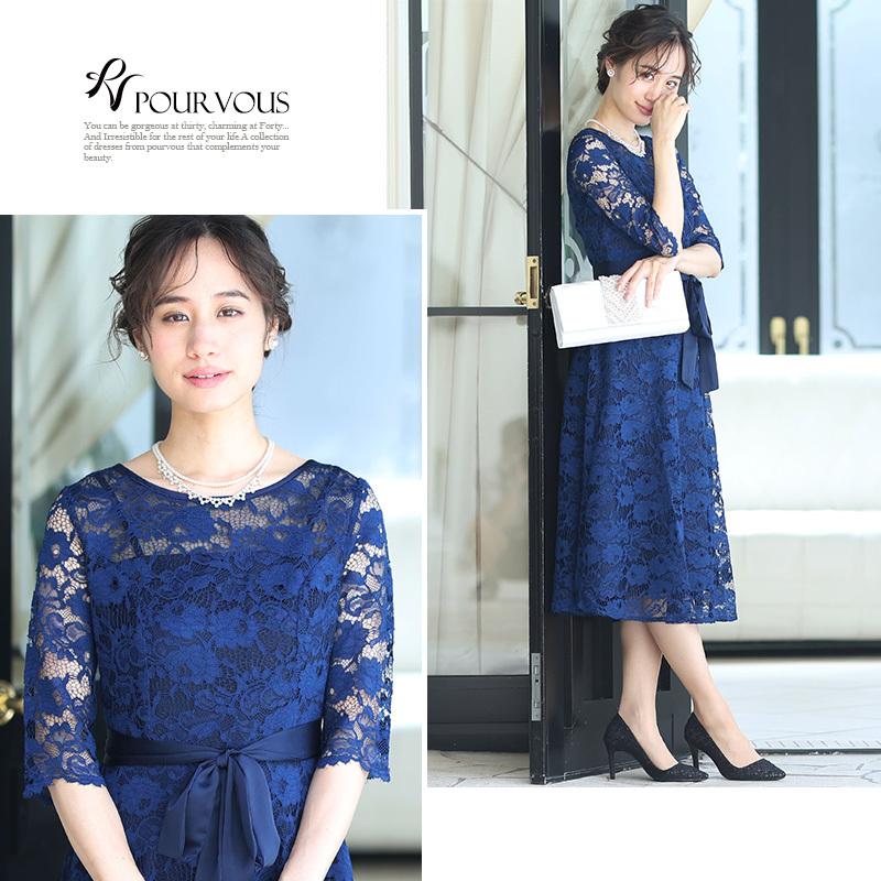 パーティードレス 結婚式 服装 ドレス フォーマル ワンピース 即日発送 韓国 ロング丈 体型カバー 顔合わせ お呼ばれ 20代 40代 大きいサイズ プチプラ 袖あり | PourVous | 12