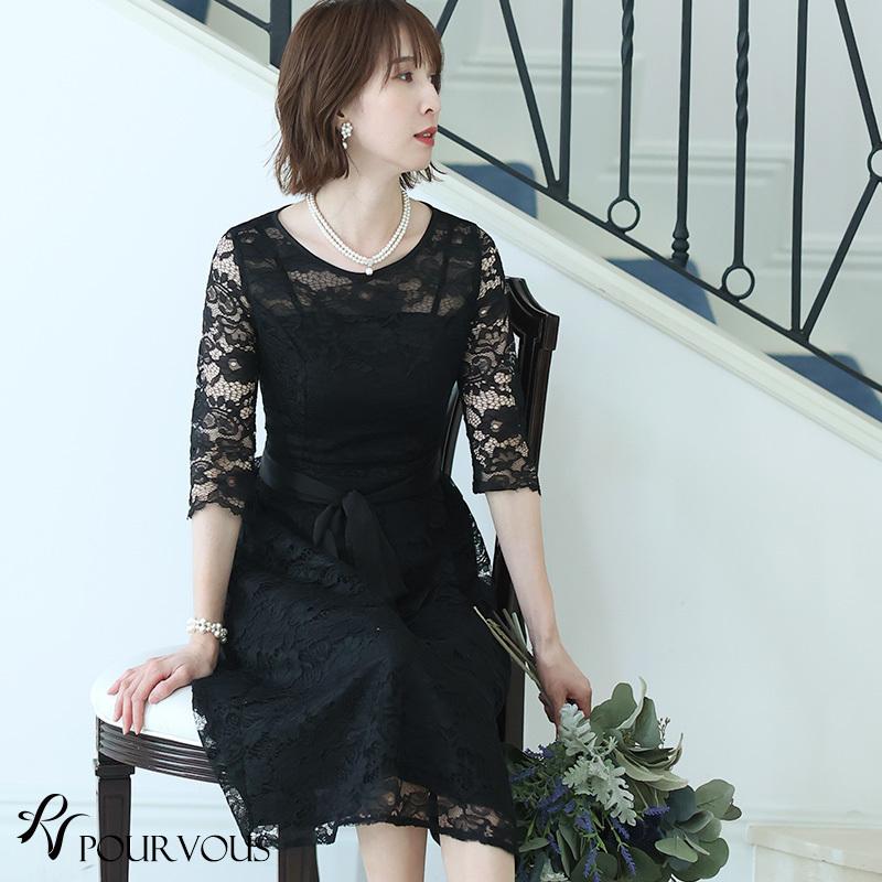 パーティードレス 結婚式 服装 ドレス フォーマル ワンピース 即日発送 韓国 ロング丈 体型カバー 顔合わせ お呼ばれ 20代 40代 大きいサイズ プチプラ 袖あり | PourVous | 14