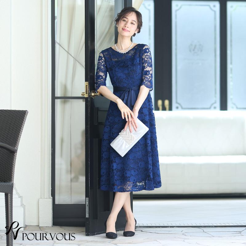 パーティードレス 結婚式 服装 ドレス フォーマル ワンピース 即日発送 韓国 ロング丈 体型カバー 顔合わせ お呼ばれ 20代 40代 大きいサイズ プチプラ 袖あり | PourVous | 15