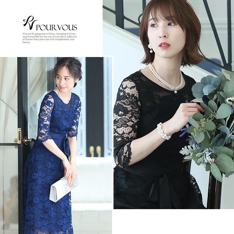 パーティードレス 結婚式 服装 ドレス フォーマル ワンピース 即日発送 韓国 ロング丈 体型カバー 顔合わせ お呼ばれ 20代 40代 大きいサイズ プチプラ 袖あり | PourVous | 04