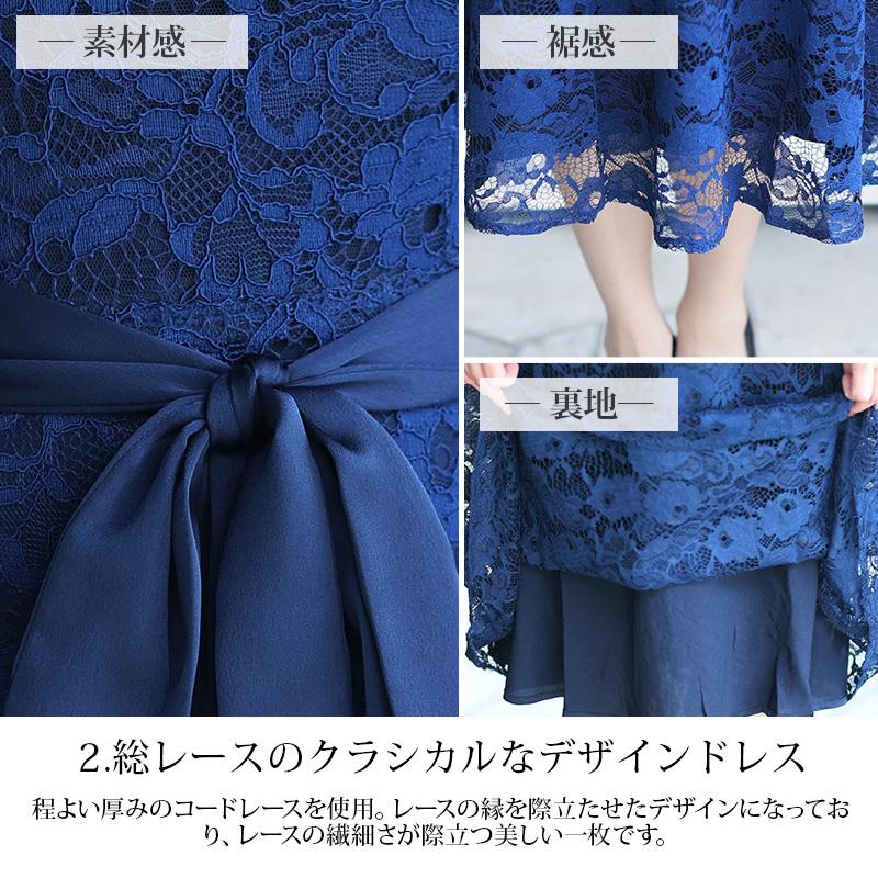 パーティードレス 結婚式 服装 ドレス フォーマル ワンピース 即日発送 韓国 ロング丈 体型カバー 顔合わせ お呼ばれ 20代 40代 大きいサイズ プチプラ 袖あり | PourVous | 22