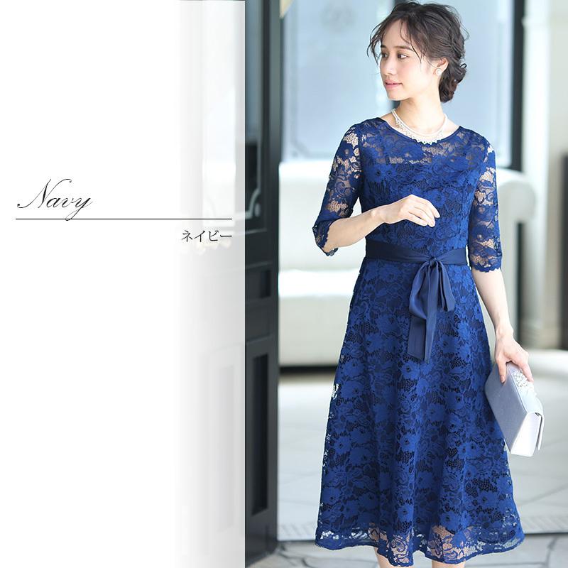 パーティードレス 結婚式 服装 ドレス フォーマル ワンピース 即日発送 韓国 ロング丈 体型カバー 顔合わせ お呼ばれ 20代 40代 大きいサイズ プチプラ 袖あり | PourVous | 07