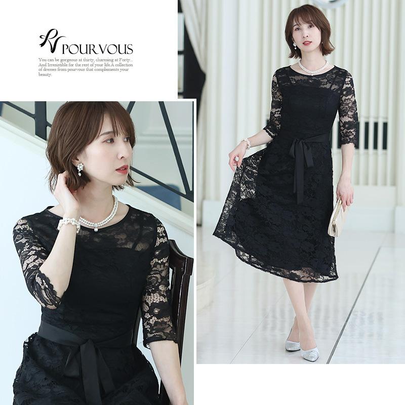 パーティードレス 結婚式 服装 ドレス フォーマル ワンピース 即日発送 韓国 ロング丈 体型カバー 顔合わせ お呼ばれ 20代 40代 大きいサイズ プチプラ 袖あり | PourVous | 10