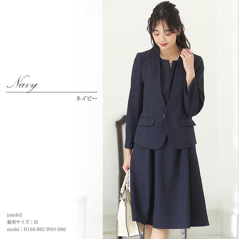 PourVous（プールヴー） スーツ 大きいサイズ セレモニー 卒園式 卒業