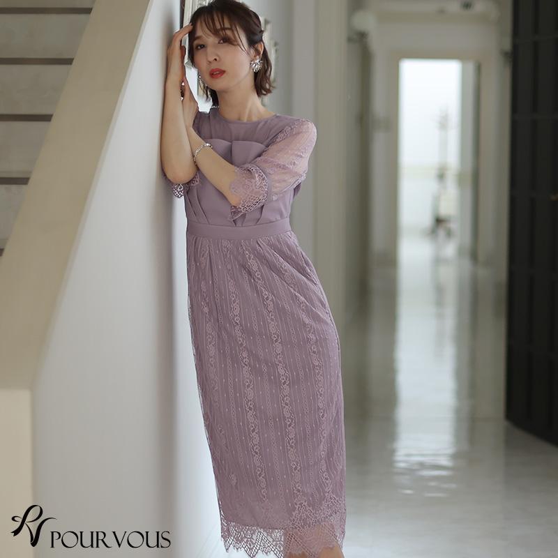 PourVous（プールヴー） 結婚式 ワンピース パーティードレス