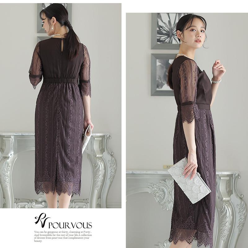 PourVous 結婚式 ワンピース パーティードレス フォーマルドレス