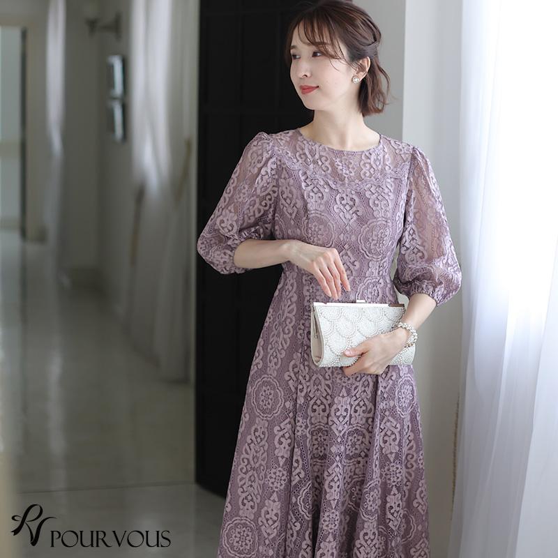 PourVous（プールヴー） パーティードレス 結婚式 ワンピース ドレス
