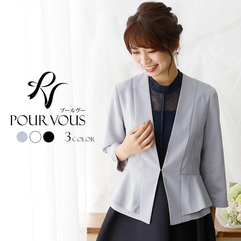 ジャケット ボレロ 羽織 羽織物 ミドル丈 パーティードレス 結婚式 ワンピース ドレス フォーマル フォーマルドレス お呼ばれ 服 服装 ミセス 上品 大人 3130 セレブワンピース ドレスpourvous 通販 Yahoo ショッピング