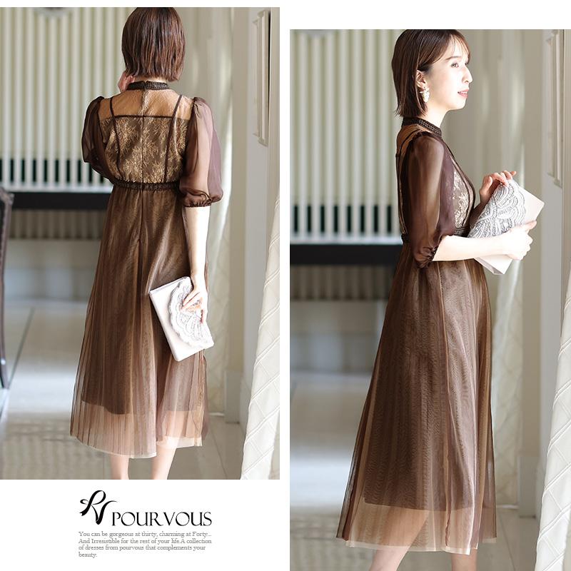 PourVous（プールヴー） 結婚式 ワンピース パーティードレス