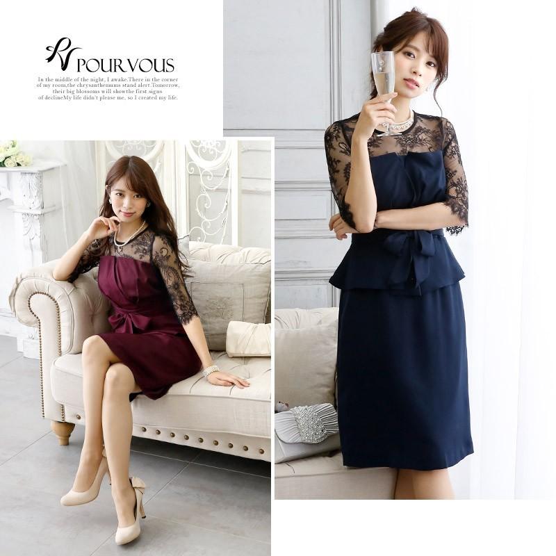 パーティードレス 結婚式 ワンピース ドレス フォーマル お呼ばれ 服 服装 袖あり 袖付き フォーマルドレス 袖 大きいサイズ 大人 3171 セレブワンピース ドレスpourvous 通販 Yahoo ショッピング