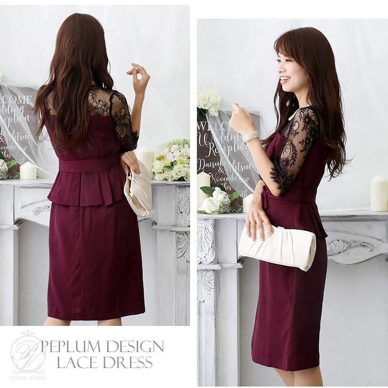 パーティードレス 結婚式 ワンピース ドレス フォーマル お呼ばれ 服 服装 袖あり 袖付き フォーマルドレス 袖 大きいサイズ 大人 3171 セレブワンピース ドレスpourvous 通販 Yahoo ショッピング