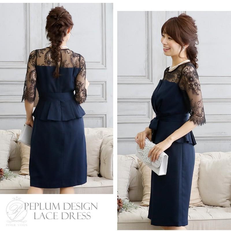 パーティードレス 結婚式 ワンピース ドレス フォーマル お呼ばれ 服 服装 袖あり 袖付き フォーマルドレス 袖 大きいサイズ 大人 3171 セレブワンピース ドレスpourvous 通販 Yahoo ショッピング