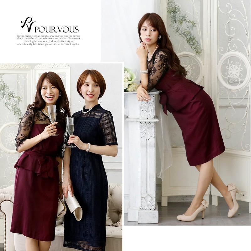 パーティードレス 結婚式 ワンピース ドレス フォーマル お呼ばれ 服 服装 袖あり 袖付き フォーマルドレス 袖 大きいサイズ 大人 3171 セレブワンピース ドレスpourvous 通販 Yahoo ショッピング