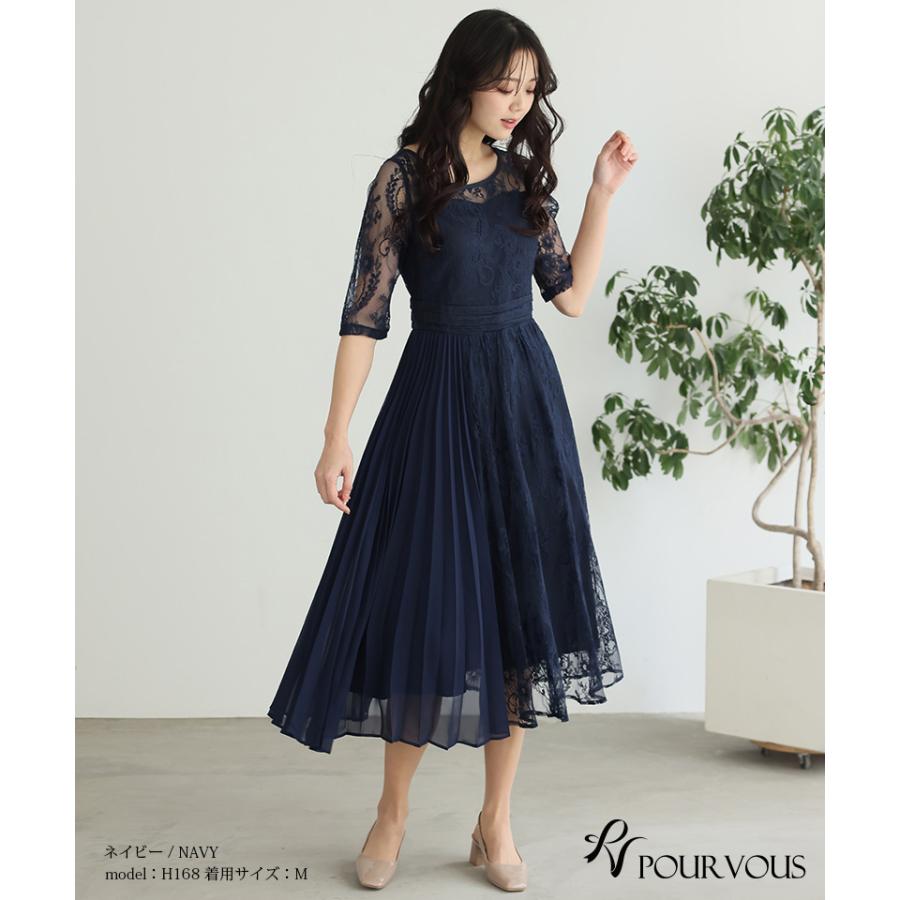 PourVous パーティドレス ワンピース ネイビー PourVous（プールヴー） パーティードレス 結婚式 服装 ドレス