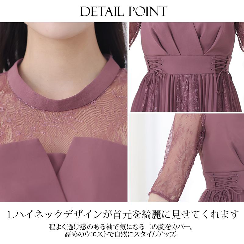 パーティードレス 結婚式 ワンピース フォーマルドレス 大きいサイズ ドレス フォーマル お呼ばれ 体型カバー 小柄 韓国 小さいサイズ 顔合わせ 20代 30代 40代の画像