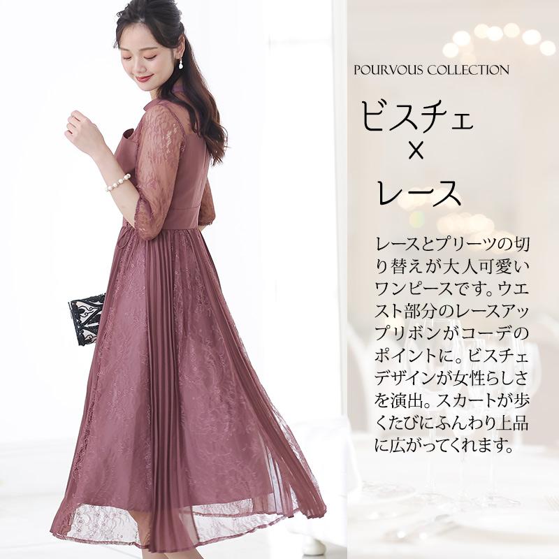パーティードレス 結婚式 ワンピース フォーマルドレス 大きいサイズ ドレス フォーマル お呼ばれ 体型カバー 小柄 韓国 小さいサイズ 顔合わせ 20代 30代 40代の画像