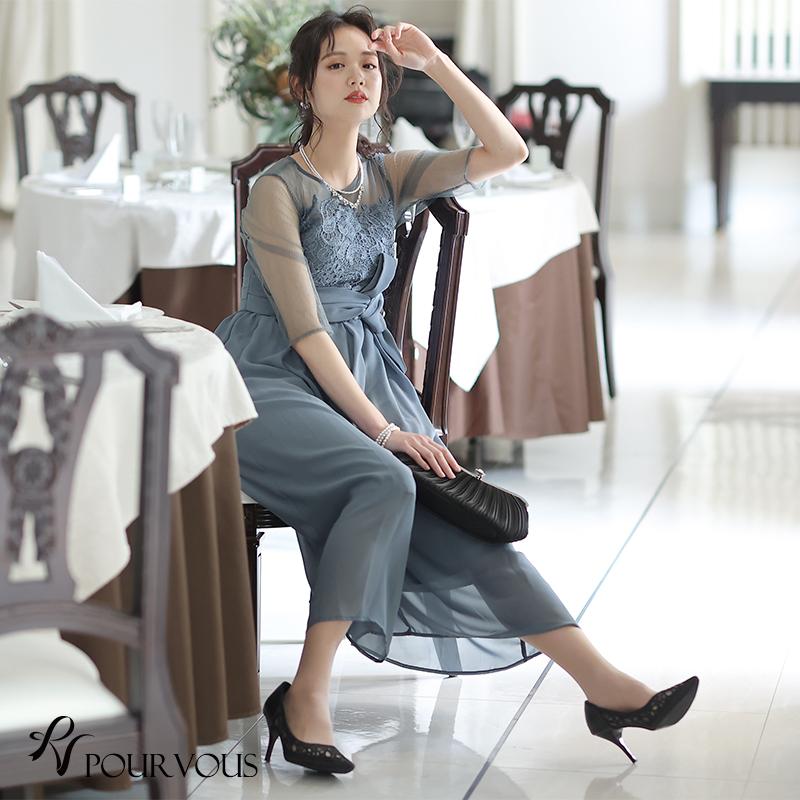 PourVous（プールヴー） パンツドレス 結婚式 服装 パーティードレス