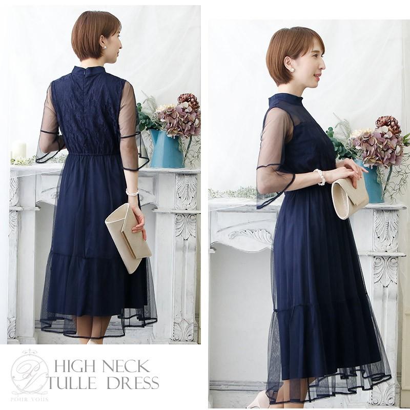 PourVous（プールヴー） 結婚式 ワンピース パーティードレス