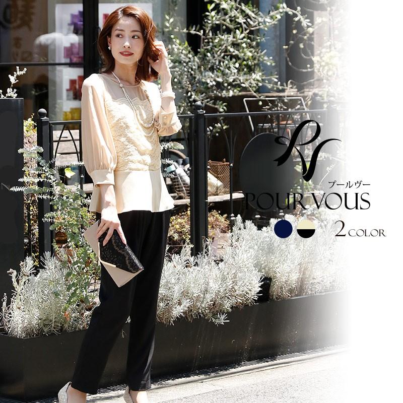 パンツドレス コンビネゾン セットアップ パンツスーツ パンツ セレモニースーツ フォーマルドレス 結婚式 服 パーティードレス お呼ばれ 大きいサイズ 3262 セレブワンピース ドレスpourvous 通販 Yahoo ショッピング