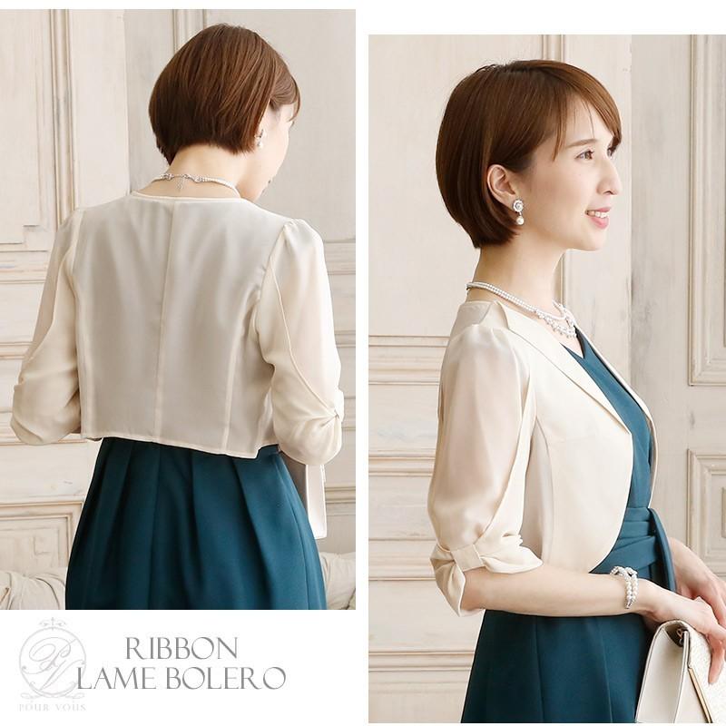 爆売り 3276 ボレロ ジャケット 羽織 羽織物 結婚式ボレロ シフォン パーティードレス 結婚式 ワンピース ドレス フォーマルドレス フォーマル 配送員設置送料無料 Carlavista Com