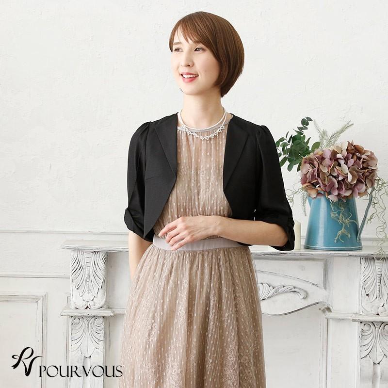 数量は多 ボレロ ジャケット 羽織 羽織物 結婚式ボレロ シフォン パーティードレス 結婚式 ワンピース ドレス フォーマルドレス フォーマル お呼ばれ 服 服装 ミセス 大人 上品 他と被らない 代30代40代 春 夏 秋 冬 レディース パーティドレス ファッション 二次会