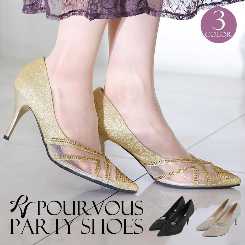 328221922 パーティーシューズ パンプス 靴 ピンヒール ハイヒール ヒール ラインストーン レース ラメ パーティードレス 結婚式 ワンピース ドレス フォーマルドレス フォーマル お呼ばれ 服 服装  大人 上品 他と被らない 20代30代40代 春 夏 秋冬  冬 ポインテッドトゥ PourVous（プールヴー） パーティーシューズ パンプス 靴 ピンヒール