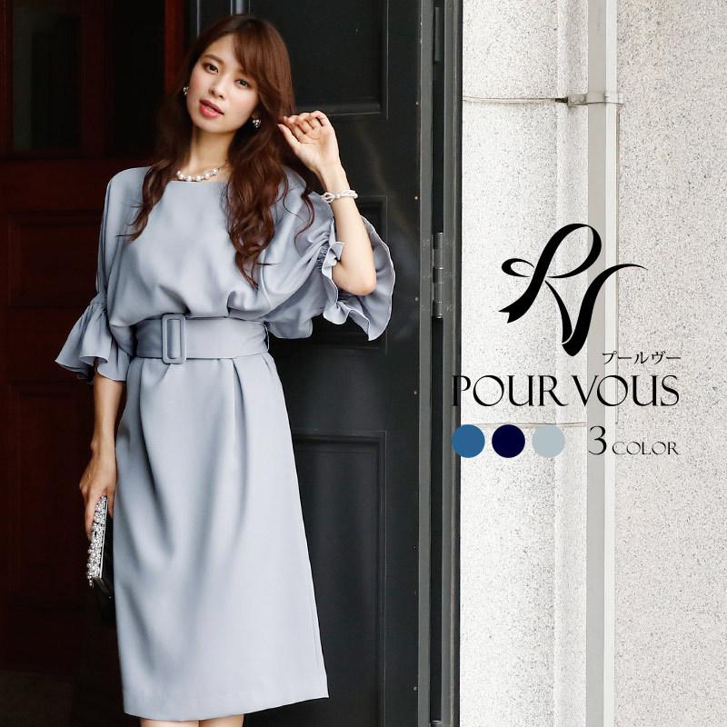 パーティードレス 結婚式 服装 ドレス フォーマル ワンピース 即日発送 韓国 ロング丈 体型カバー 顔合わせ お呼ばれ 代 40代 大きいサイズ プチプラ 袖あり 今季ブランド