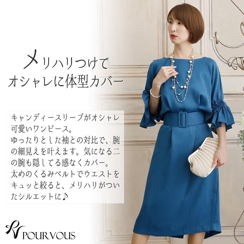パーティードレス 結婚式 ワンピース ドレス フォーマルドレス フォーマル お呼ばれ 服 服装 ミセス 大きいサイズ 大人 上品 レディース 他と被らない 3299 セレブワンピース ドレスpourvous 通販 Yahoo ショッピング