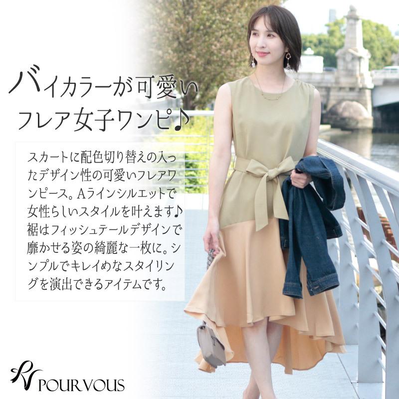 手数料安い ワンピース ミモレ丈 カジュアル ワンピ トップス ファッション レディース シンプル ブラウス おしゃれ オフィス 大きいサイズ シャツ 大人可愛い 大人かわいい きれいめ 上品 新作 オフィスカジュアル 通勤 秋 カットソー ノースリーブ 半袖 フレア 無地