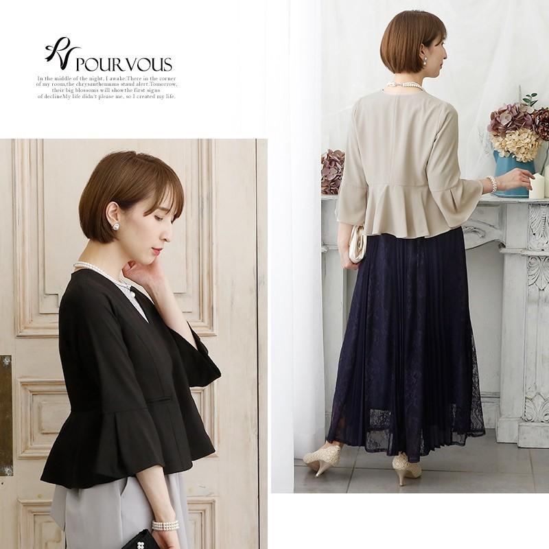 PourVous（プールヴー） ボレロ ジャケット 羽織 羽織物 ミドル丈